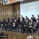 대구예술대학교 전국색소폰경연대회2025 대상수상 이미지