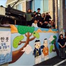 동남행복경로당 연합뉴스