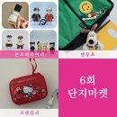 꼬르륵시간이됐다