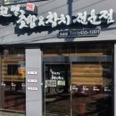 육군 6사단 청성부대 신병교육대 수료식 퇴소식 준비 후기 1125