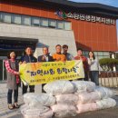 산내들희망캠프협동조합
