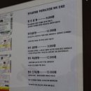 한계령칼국수 Daum카페