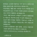 고성교육도서관 | 그레이스정원 경남고성가볼만한곳 그레이스정원 추천