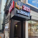 브이노래연습장 이미지