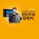 도도 PC 이미지