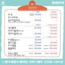 나이스헤어잠실파크리오점
