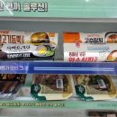 GS25(내외대우점) | GS25 흑백요리사 프렌치파파 타미리 잠봉뵈르 김밥 가격 맛 후기