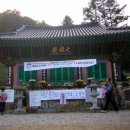 구룡사입구 이미지