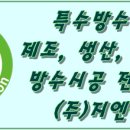 주식회사지엔에스 이미지
