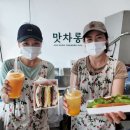 금능맛차롱협동조합