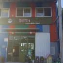 놀고가개 네이버블로그