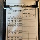 만희네참숯불닭갈비 이미지