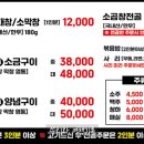 영자네 막창집