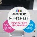 제이원기획 - 세종특별자치시 부강행산로 146 | 제이원기획
