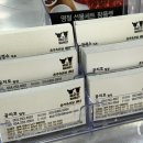 한가득축산물 이미지