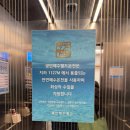 오션월드목욕탕사우나 이미지