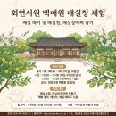 회연 Daum카페