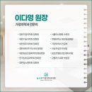 늘오른가정의학과의원 네이버블로그