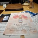 닌자고쿠시 | [원주] 기업도시술집 닌자고쿠시