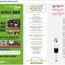 효성타운경로당 이미지