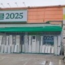 중고에어컨리싸이클 - 수원시 팔달구 덕영대로895번길 27 | 중고에어컨리싸이클