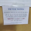 장모님설렁탕 네이버블로그