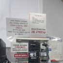 공임나라 서울 송파점 | 공임나라 문정점 서울사랑페이로 엔진오일 교체 후기