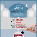 황토뽕 농장 이미지