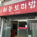 진주우유대리점