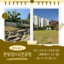판암양지근린공원 이미지