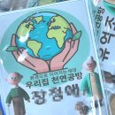 지역자활센터와 함께한 환경공예 / 제로웨이스트