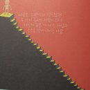 초1때짝꿍 6g금배지를 달다 이미지