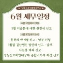 일직회계사무소 이미지