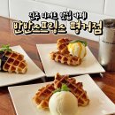 반반스프링스 이미지