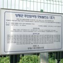 시민운동장 보조경기장 인라인스케이트장 네이버블로그