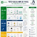 채우리약국