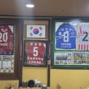 친절한 행수반점 이미지