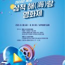 일렁이는 이미지