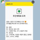 부모?가족 책놀이 | 놀이육아앱 자라나다 1년구독권 내돈내산 후기 + AI발달보고서