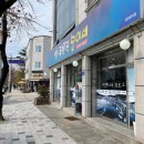 주문진순이네