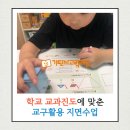 기탄사고력교실옥정더