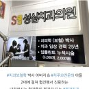 동광주치과의원 네이버블로그