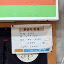 섬진강(부산) 이미지