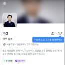 탑재무설계 - 안산시 단원구 광덕서로 86 | 탑재무설계