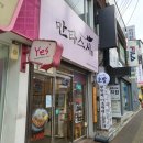 만타스시31하남 이미지