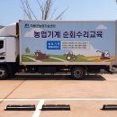 하동군농업기술센터 이미지