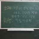밀알꽃꽂이 이미지