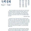 엄마네닭한마리 이미지