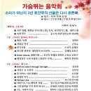 우와또와체험농장
