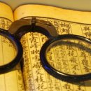 동양안경 이미지